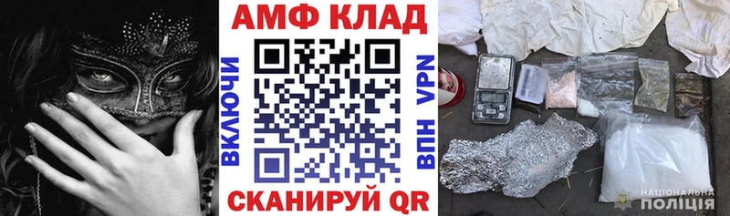 АМФЕТАМИН 97%  Мензелинск 