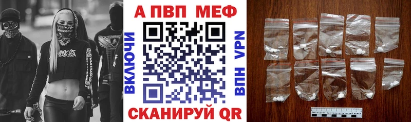 Alpha PVP СК КРИС  Мензелинск 