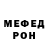 Амфетамин Розовый Thorsten Wittekopf