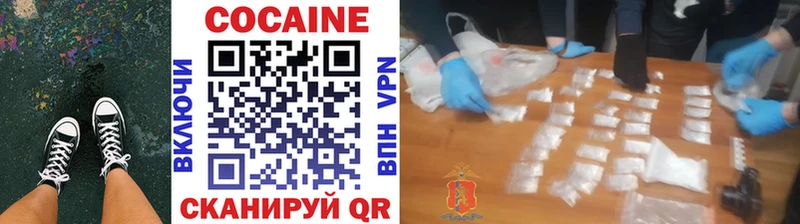 COCAIN Fish Scale  ОМГ ОМГ tor  darknet формула  Мензелинск 