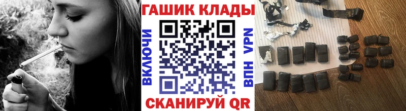 закладка  Мензелинск  ОМГ ОМГ ссылки  ГАШИШ убойный 