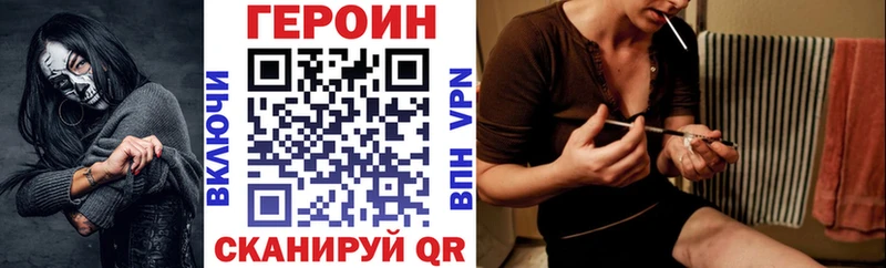 закладка  Мензелинск  Героин герыч 