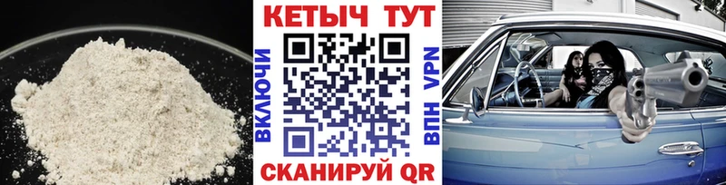 КЕТАМИН ketamine  Мензелинск 