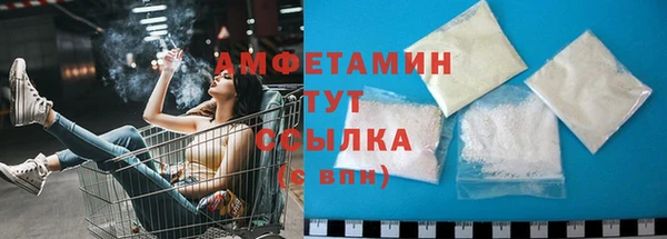 МДМА Арсеньев
