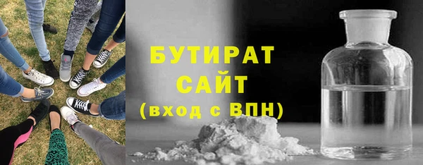 МДМА Арсеньев