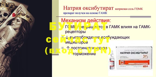 кокаин VHQ Армянск