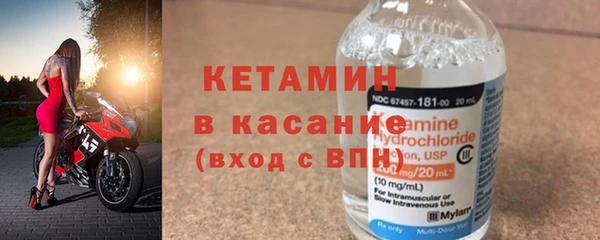 МДМА Арсеньев