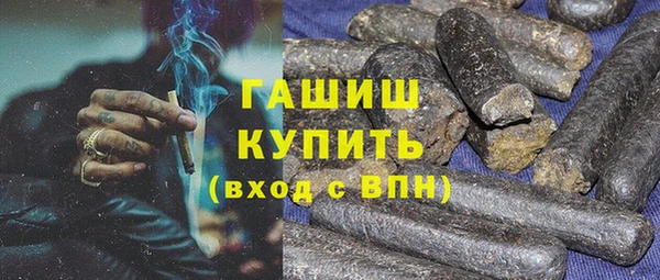 МДМА Арсеньев