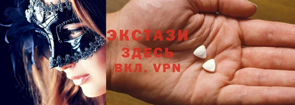 кокаин VHQ Армянск