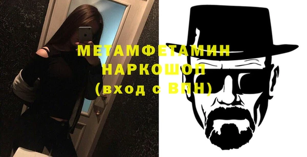 кокаин VHQ Армянск