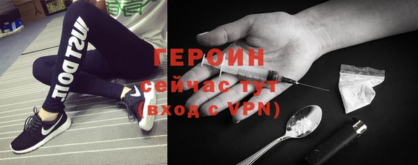 МДМА Арсеньев
