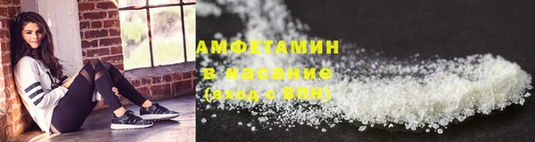 МДМА Арсеньев