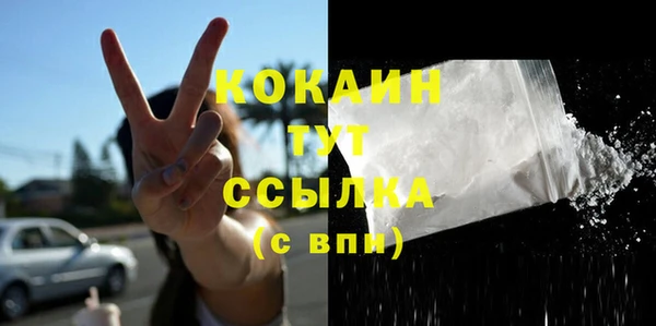 кокаин VHQ Армянск