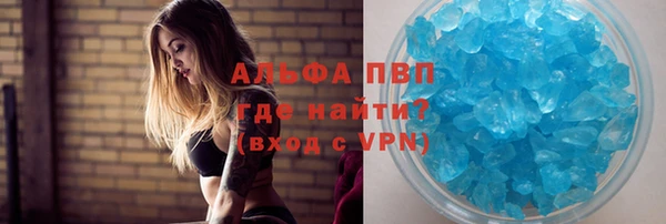 прущая мука Аркадак