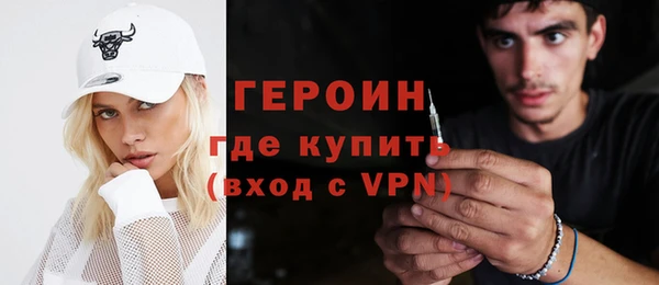 МДМА Арсеньев