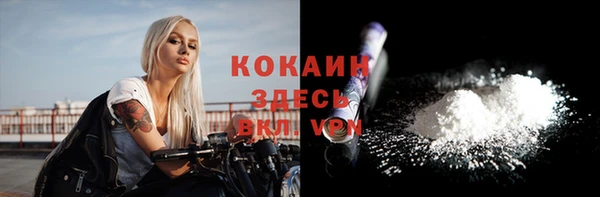 кокаин VHQ Армянск