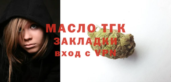 МДМА Арсеньев