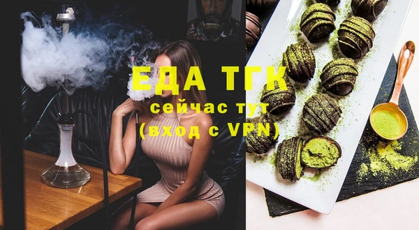 прущая мука Аркадак