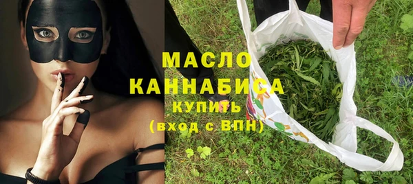 МДМА Арсеньев