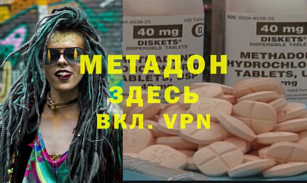 кокаин VHQ Армянск