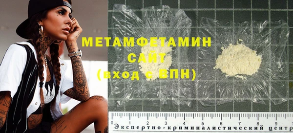 кокаин VHQ Армянск