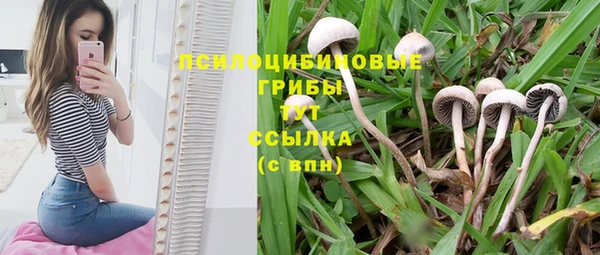 кокаин VHQ Армянск