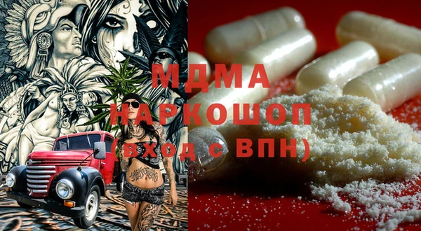 стаф Балахна