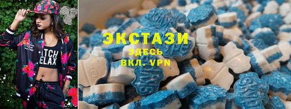 кокаин VHQ Армянск