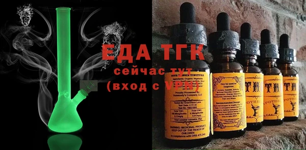 прущая мука Аркадак
