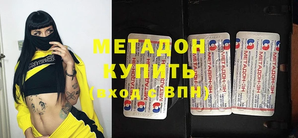 МДМА Арсеньев