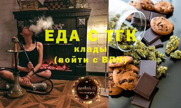 прущая мука Аркадак