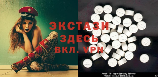 кокаин VHQ Армянск