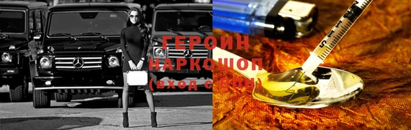 МДМА Арсеньев