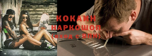 прущая мука Аркадак