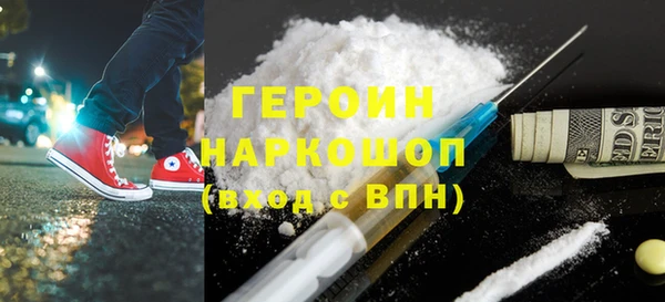 МДМА Арсеньев