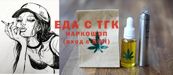 кокаин VHQ Армянск