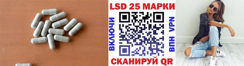LSD-25 экстази ecstasy  купить наркоту  Мензелинск 