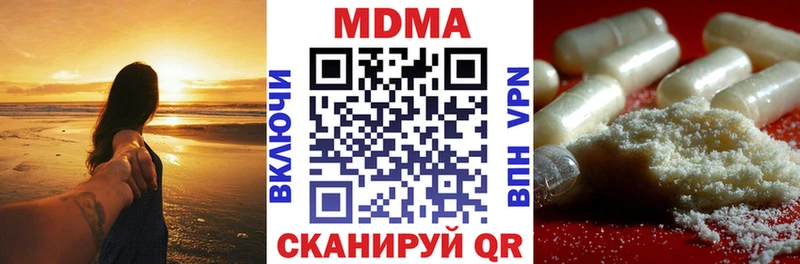 МДМА VHQ наркотики Мензелинск