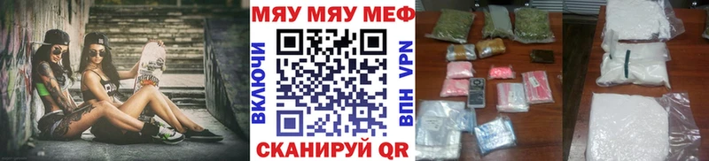 omg зеркало  Мензелинск  Меф кристаллы  как найти наркотики 