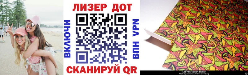 Наркотические марки 1500мкг  Мензелинск 